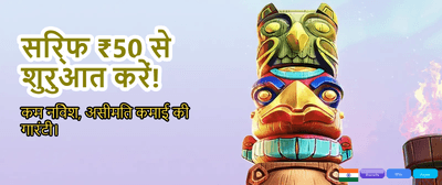 Double Your First Deposit Now banner